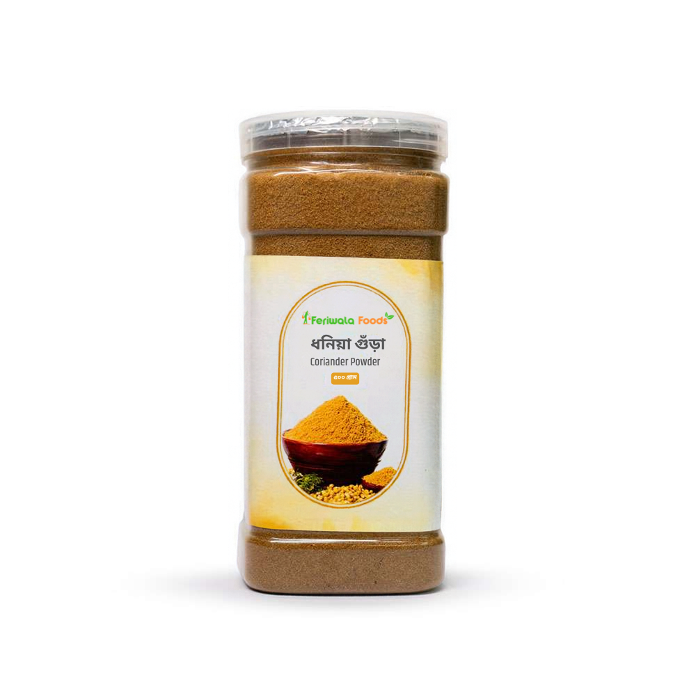 ধনিয়ার গুঁড়া | Coriander Powder - 500g